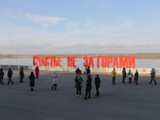 Корпоративный музей - 2019 - 09.11.2019