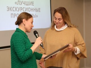 Корпоративный музей - 2019 - награждение