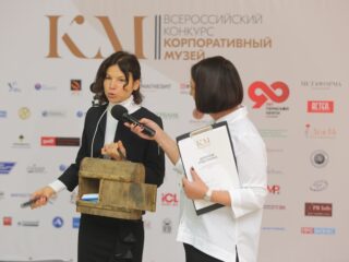 Корпоративный музей - 2019 - 07.11.2019