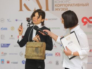 Корпоративный музей - 2019 - 07.11.2019