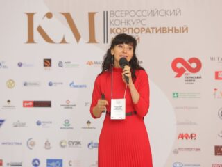 Корпоративный музей - 2019 - 07.11.2019