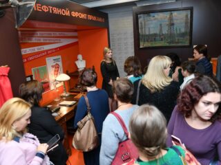 Корпоративный музей - 2019 - 09.11.2019