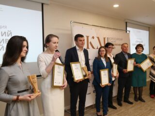 Корпоративный музей - 2019 - награждение