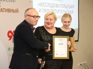 Корпоративный музей - 2019 - награждение