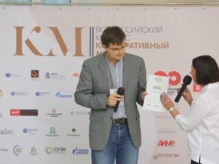 Корпоративный музей - 2019 - 07.11.2019