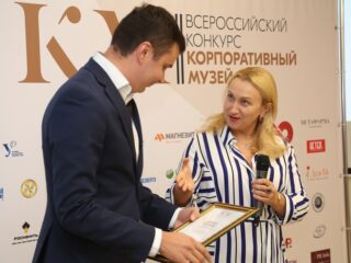Корпоративный музей - 2019 - награждение