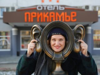 Корпоративный музей - 2019 - 09.11.2019