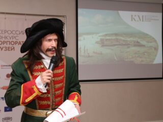 Корпоративный музей - 2019 - награждение