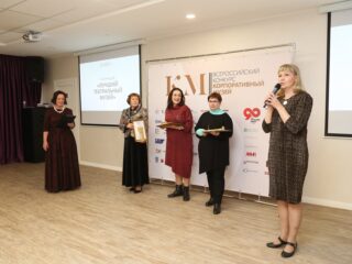 Корпоративный музей - 2019 - награждение