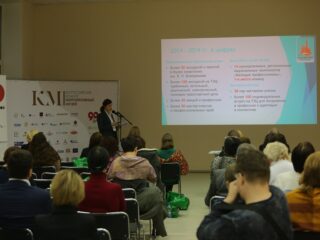 Корпоративный музей - 2019 - 07.11.2019