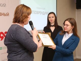 Корпоративный музей - 2019 - награждение