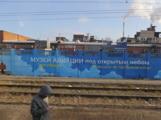 Корпоративный музей - 2019 - 09.11.2019