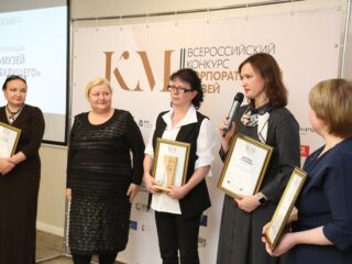 Корпоративный музей - 2019 - награждение