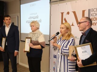 Корпоративный музей - 2019 - награждение