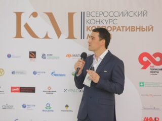 Корпоративный музей - 2019 - 07.11.2019