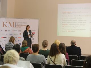 Корпоративный музей - 2019 - 07.11.2019