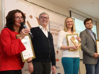 Корпоративный музей - 2019 - награждение