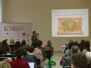 Корпоративный музей - 2019 - 07.11.2019