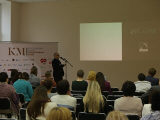 Корпоративный музей - 2019 - 08.11.2019