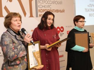 Корпоративный музей - 2019 - награждение