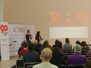 Корпоративный музей - 2019 - 07.11.2019