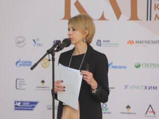 Корпоративный музей - 2019 - 08.11.2019