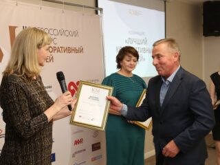 Корпоративный музей - 2019 - награждение