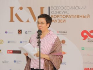 Корпоративный музей - 2019 - 07.11.2019
