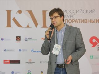 Корпоративный музей - 2019 - 07.11.2019