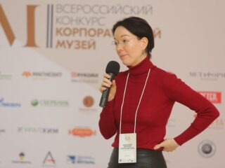 Корпоративный музей - 2019 - 07.11.2019