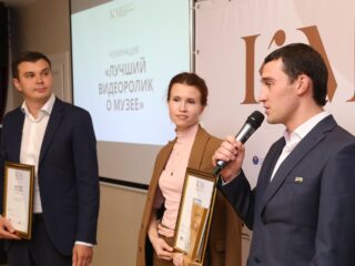 Корпоративный музей - 2019 - награждение