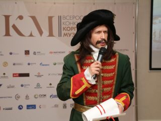 Корпоративный музей - 2019 - награждение