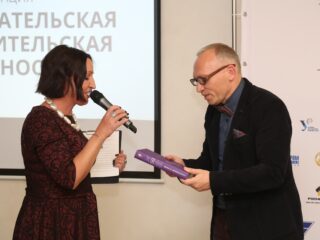 Корпоративный музей - 2019 - награждение