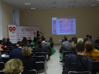 Корпоративный музей - 2019 - 07.11.2019