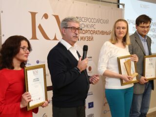 Корпоративный музей - 2019 - награждение