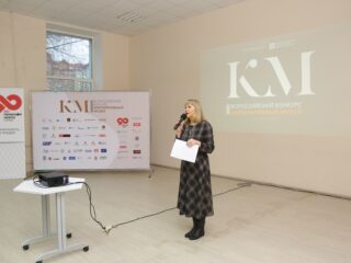 Корпоративный музей - 2019 - 07.11.2019