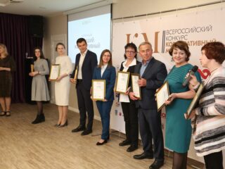 Корпоративный музей - 2019 - награждение