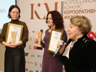 Корпоративный музей - 2019 - награждение