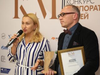 Корпоративный музей - 2019 - награждение