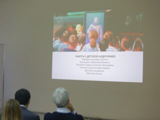 Корпоративный музей - 2019 - 07.11.2019