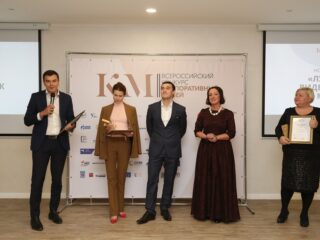 Корпоративный музей - 2019 - награждение