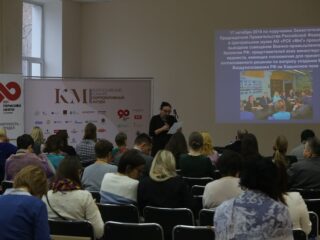 Корпоративный музей - 2019 - 08.11.2019