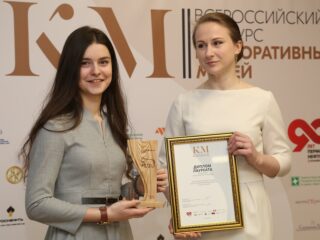 Корпоративный музей - 2019 - награждение