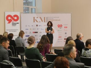 Корпоративный музей - 2019 - 08.11.2019