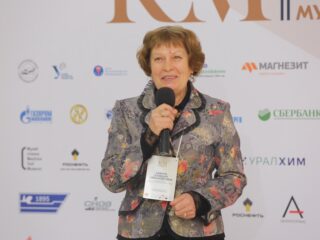 Корпоративный музей - 2019 - 08.11.2019