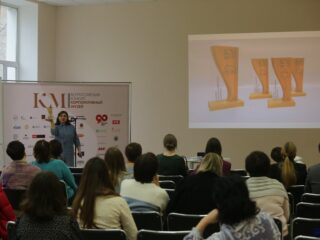 Корпоративный музей - 2019 - 08.11.2019