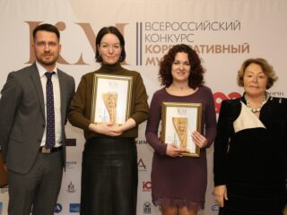 Корпоративный музей - 2019 - награждение