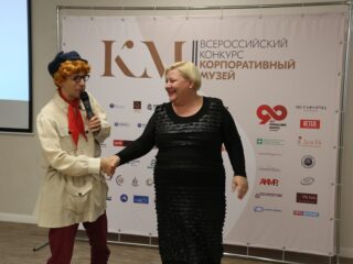 Корпоративный музей - 2019 - награждение