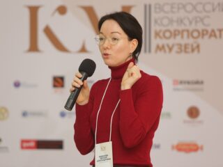 Корпоративный музей - 2019 - 07.11.2019