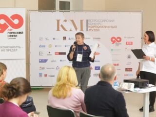 Корпоративный музей - 2019 - 07.11.2019